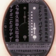 Illustration for article titled What do the Chinese characters on the computers in emSerenity/em and emFirefly/em actually say?